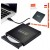 Zewnetrzny-Naped-Przenosny-DVD-CD-RW-Odtwarzacz-Czytnik-plyt-USB-do-Laptopa.jpg